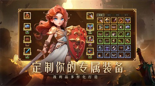 酋长你别跑移植版