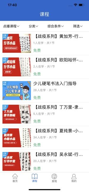 小红书网页版官网在线入口在哪