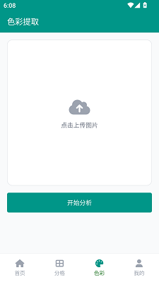 ehviewer绿色全新版本