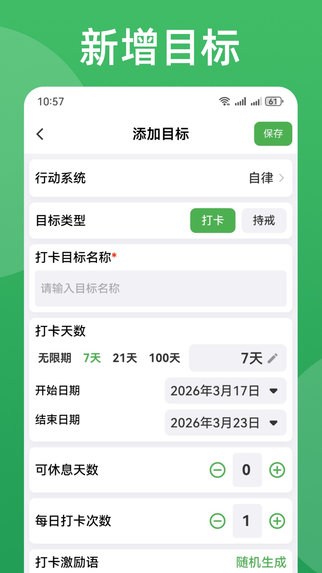 棵学戒无会员