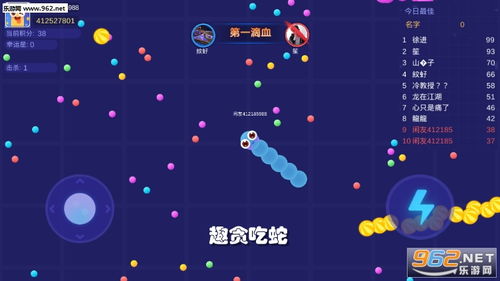 贪吃蛇红包版免费下载入口在哪
