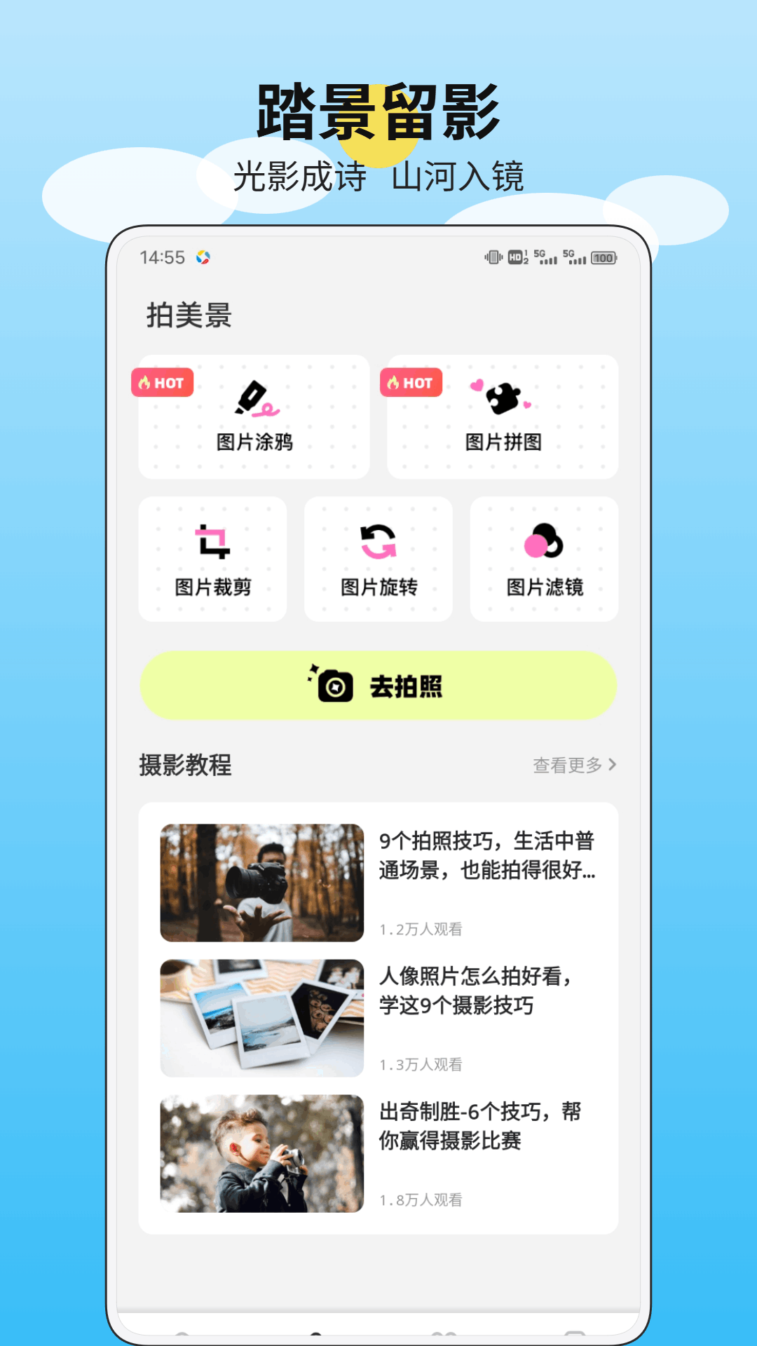 江南美好时光无会员