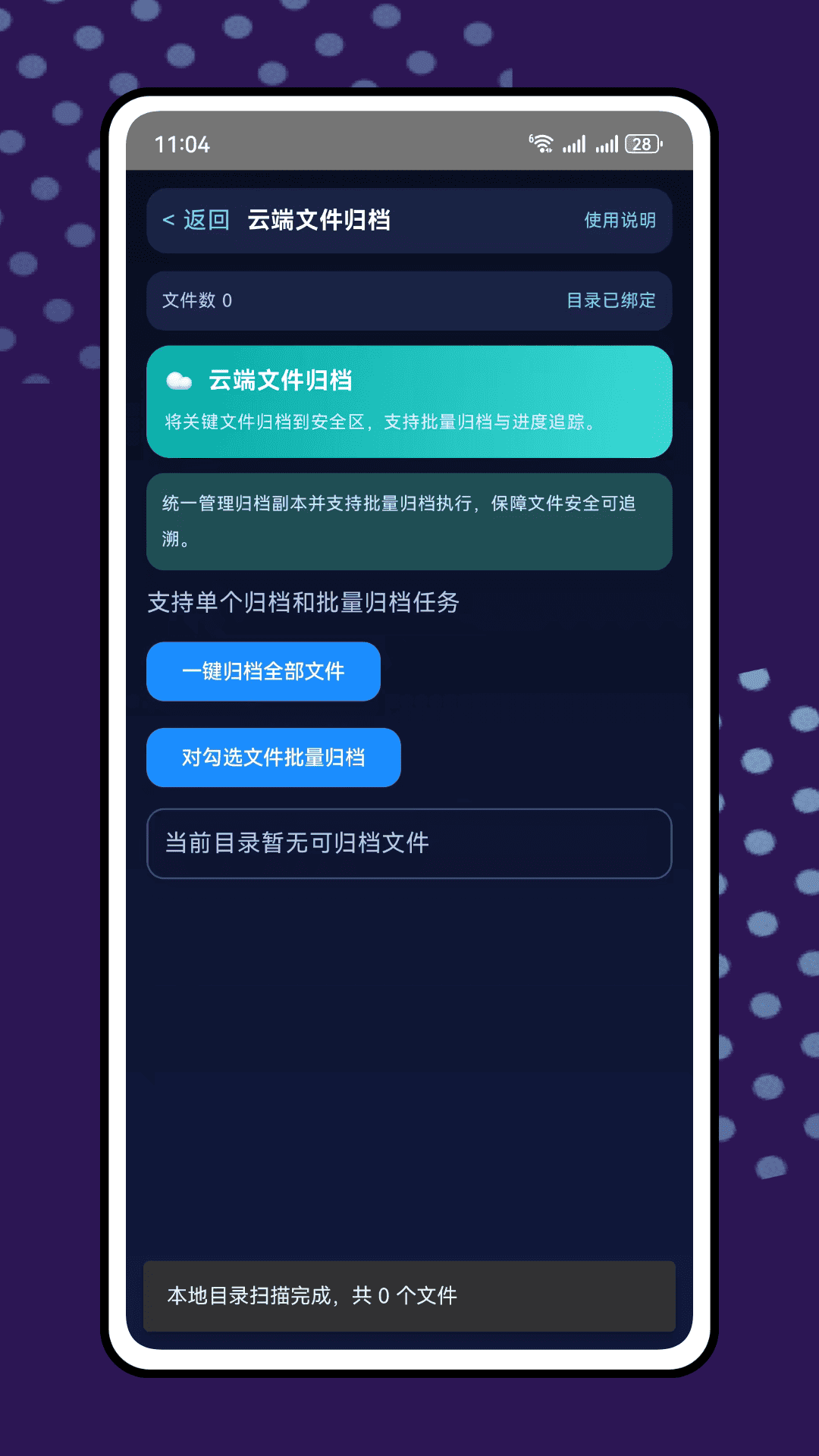 龙猫数据定制版