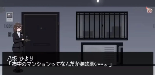 801号室免广告版