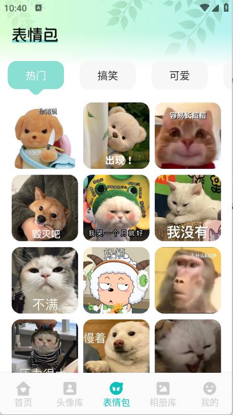 艾音壁纸官方正版