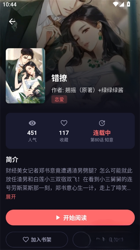 漫小社2026最新版