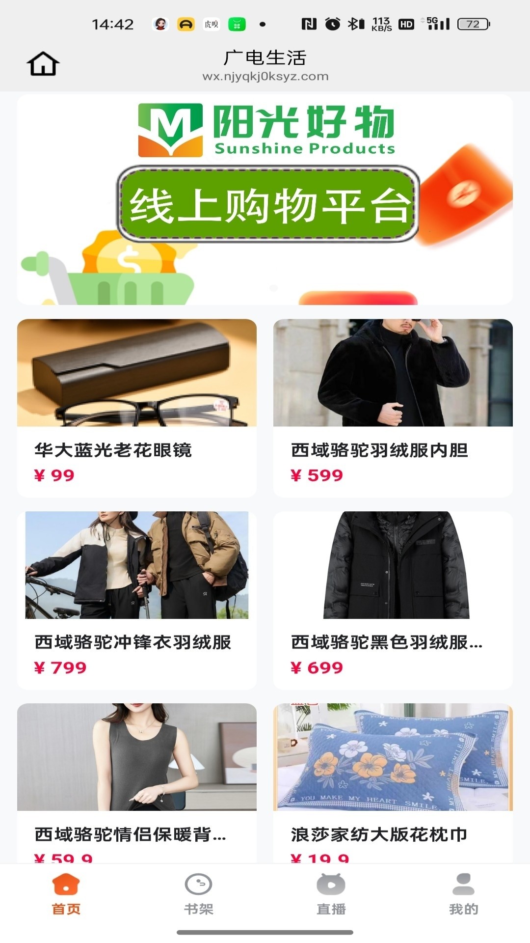 拔地正式版