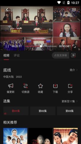 蓝光影视追剧纯净版