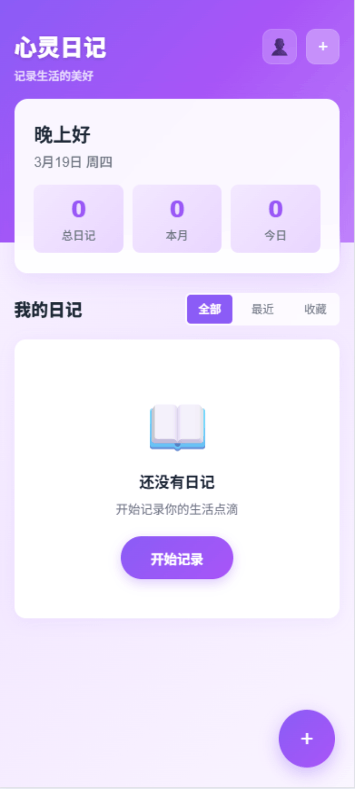 捷睿云享无会员