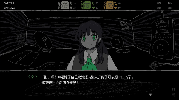 SAEKO女巨人恋爱模拟存档版