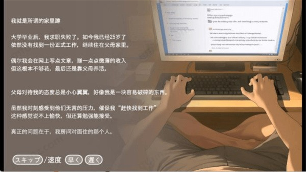 namaiki单机版