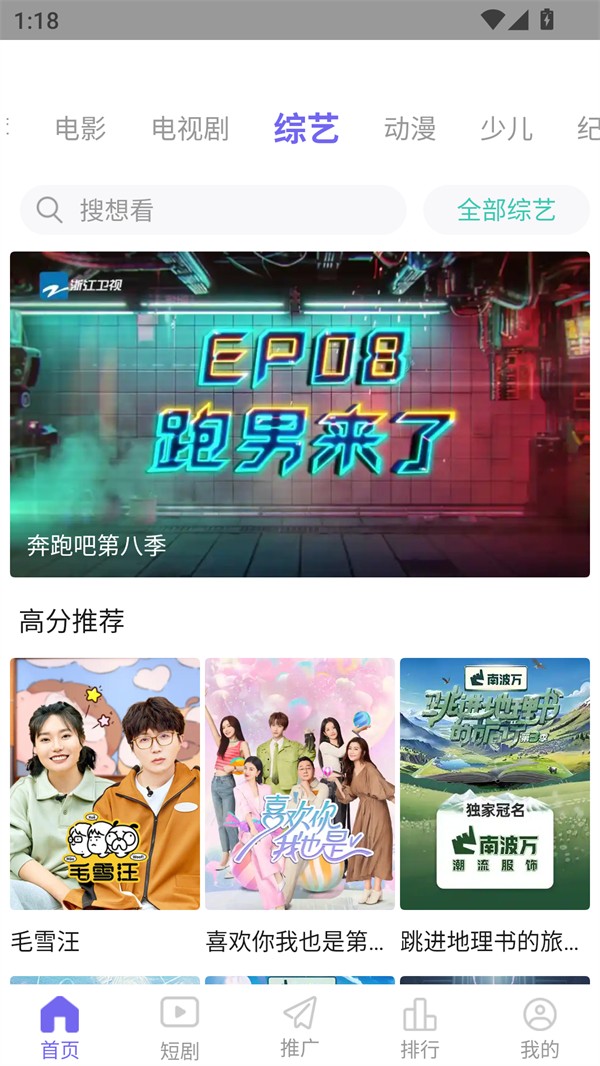 木瓜影视安卓版
