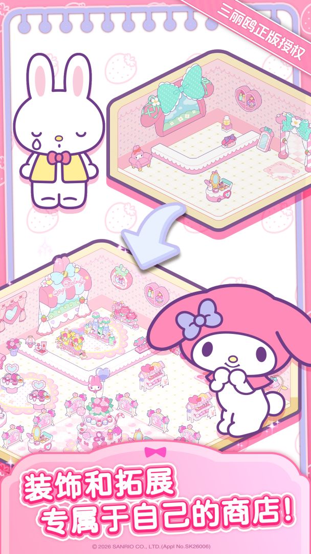 Hello存档版