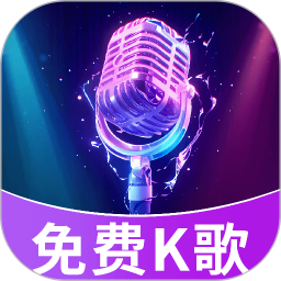 全城K歌吧官方版