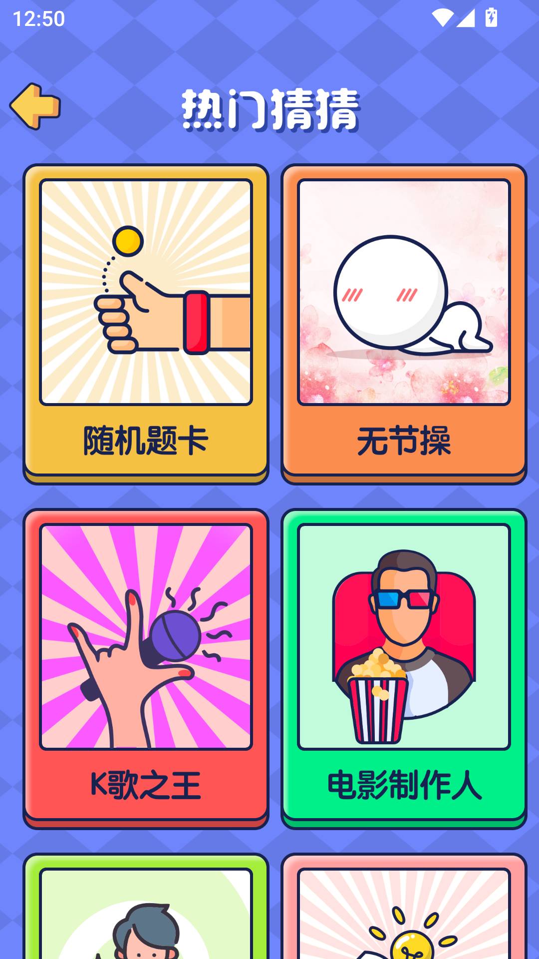 喵喵星球自定义版