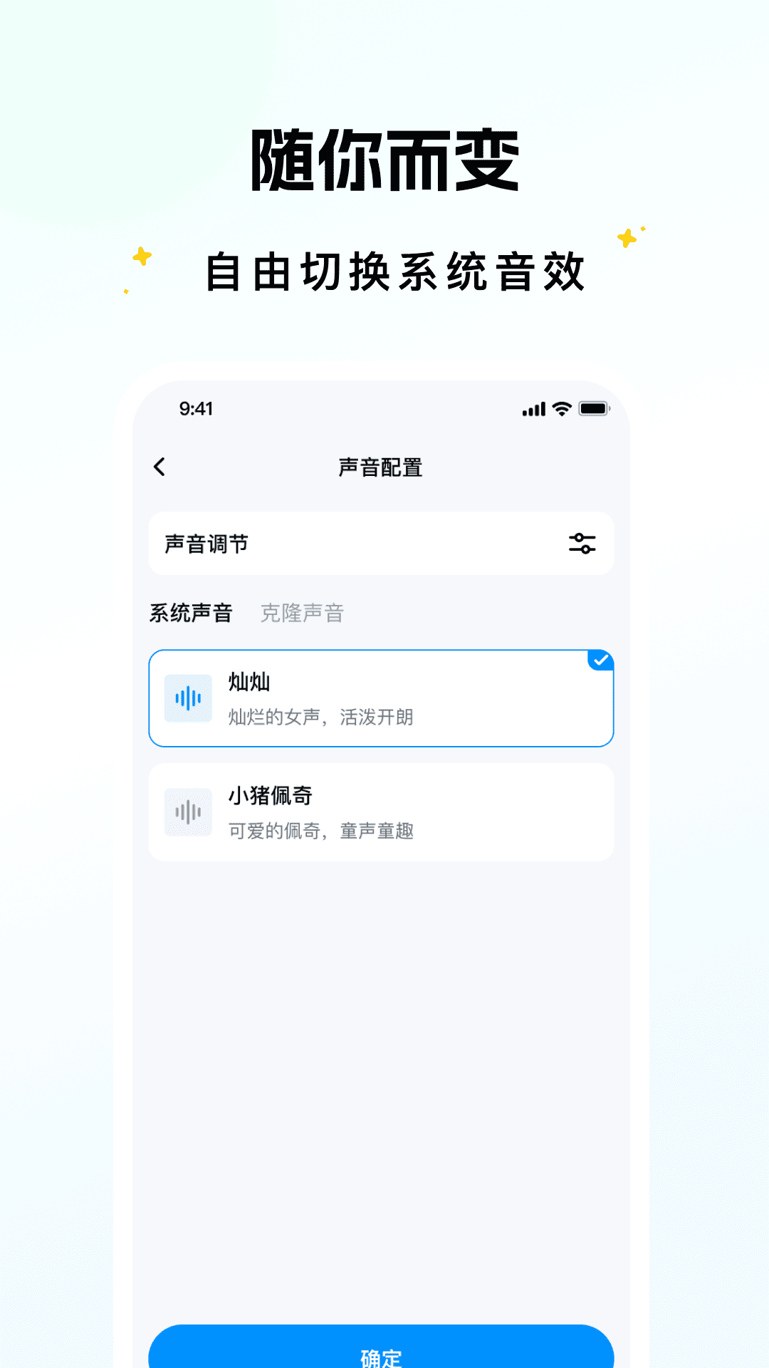 拓连创免费正版