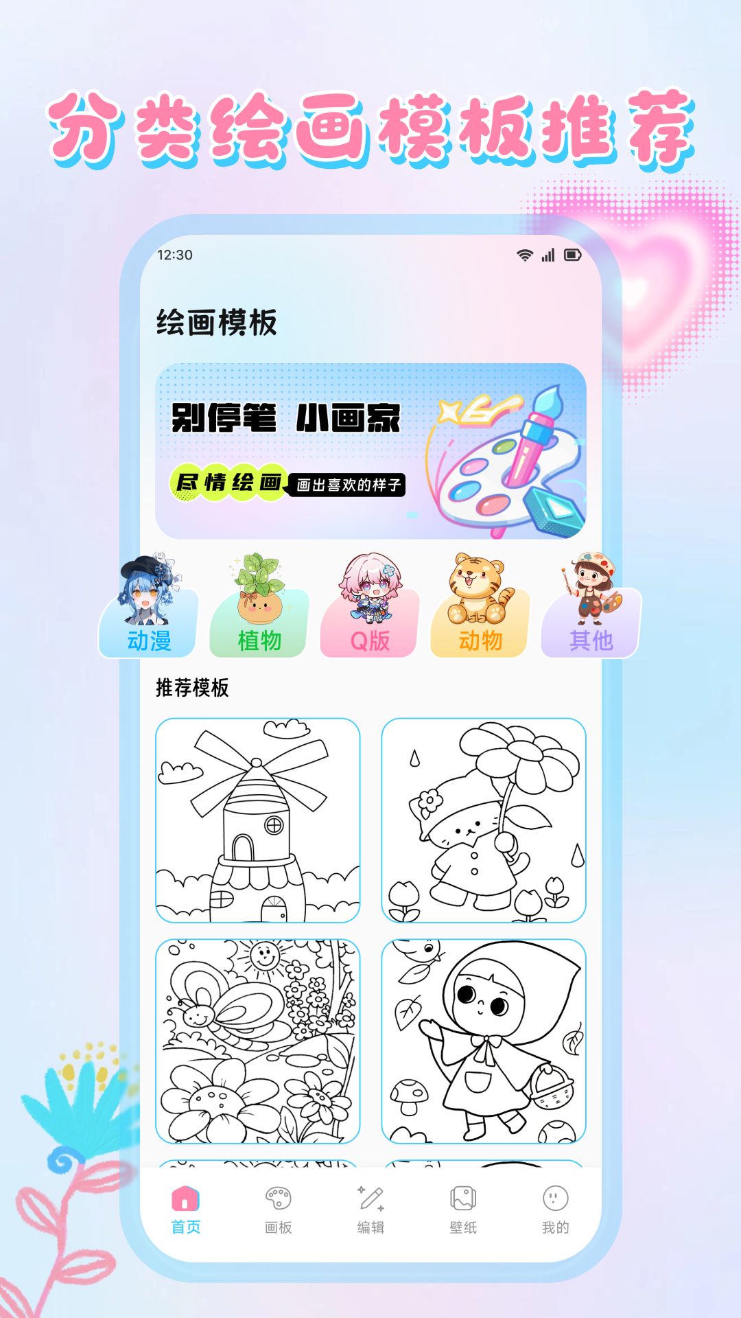 心灵手巧无会员