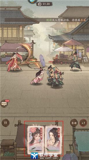 这城有良田低氪无垢队如何搭配