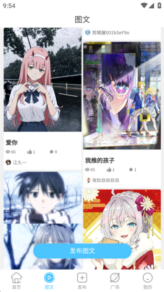 剪辑屋会员免登录
