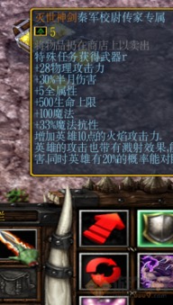 红色沙漠从天而降的石头任务怎么做