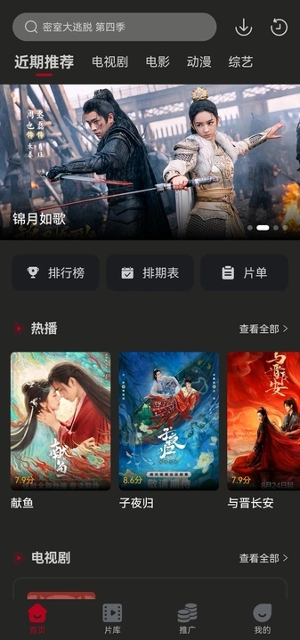 冰雹影评官网版
