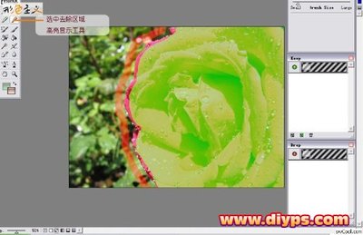 Mask pro 4.1如何抠图