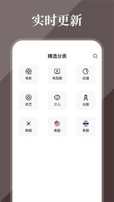 全民影视大全全新版本