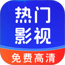 全民影视大全官方正版