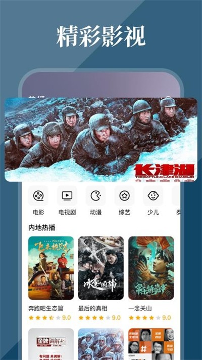 全民影视大全安卓正版