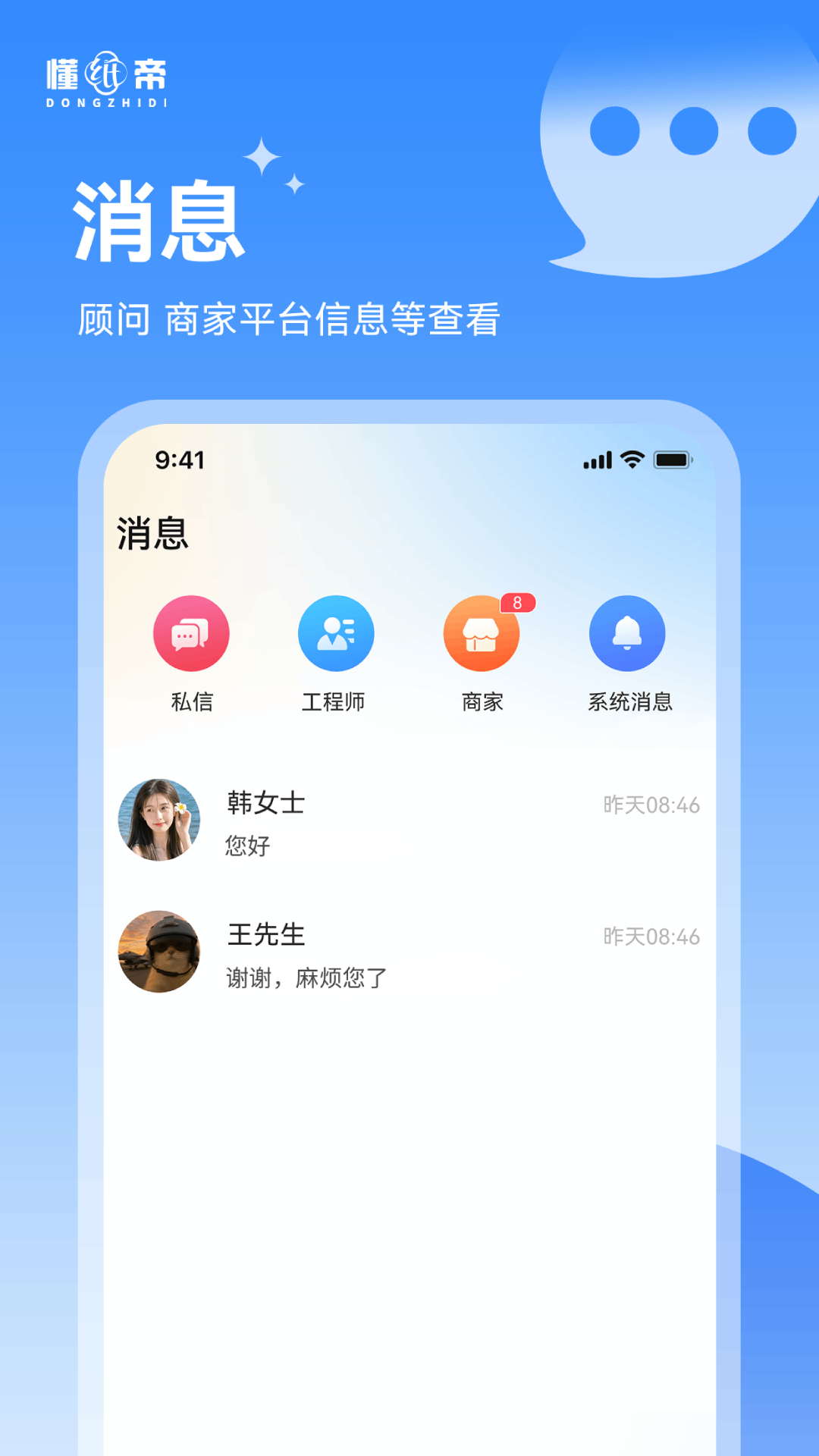 懂纸帝老版本