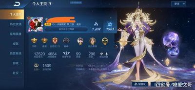 王者荣耀世界最新官网入口在哪
