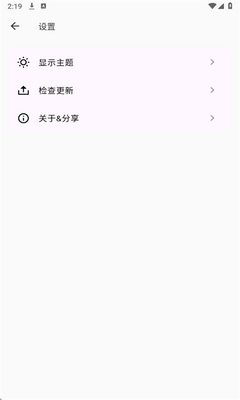 动漫花园全新版本