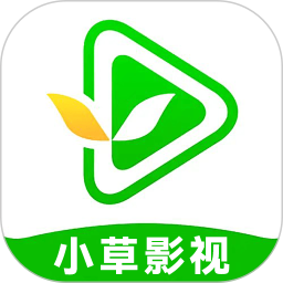 小草影视纯净版