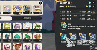 洛克王国世界鸭王队怎么玩