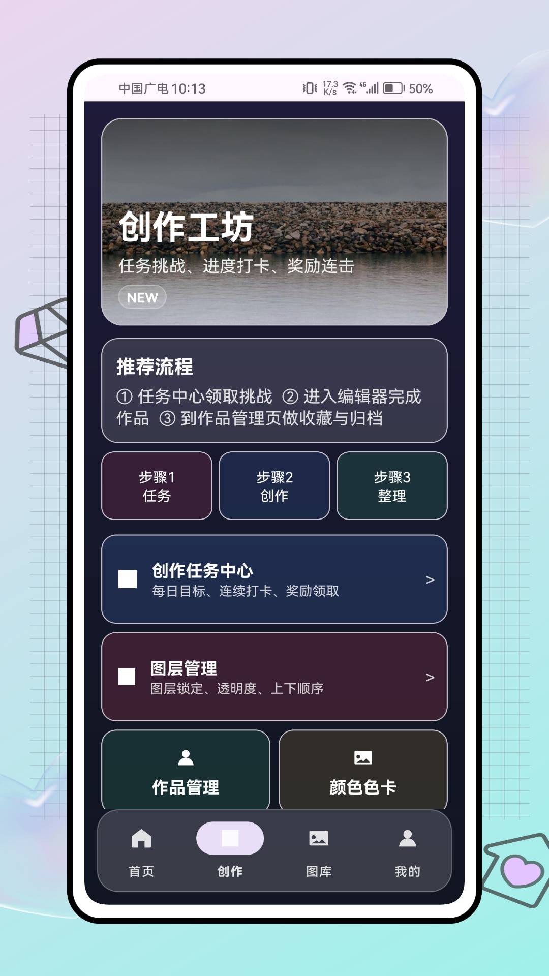 拼豆大挑战老版本