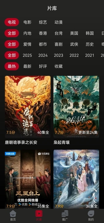 冰雹影评正式版