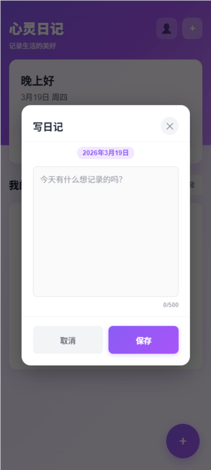 捷睿云享定制版