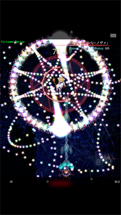 东方魔导录国际版