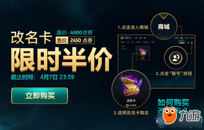 哪里能买到好的lol账号