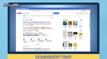 TranslucentTB如何设置任务栏全透明