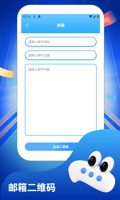 查查得条码免费正版