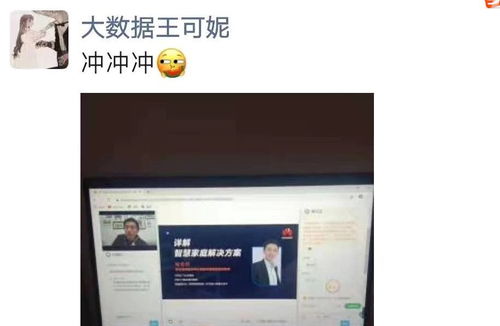 天学网学生端如何参加模拟考试