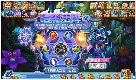 洛克王国柴渣虫如何进化