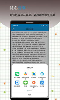 轻听英语网页版入口在哪