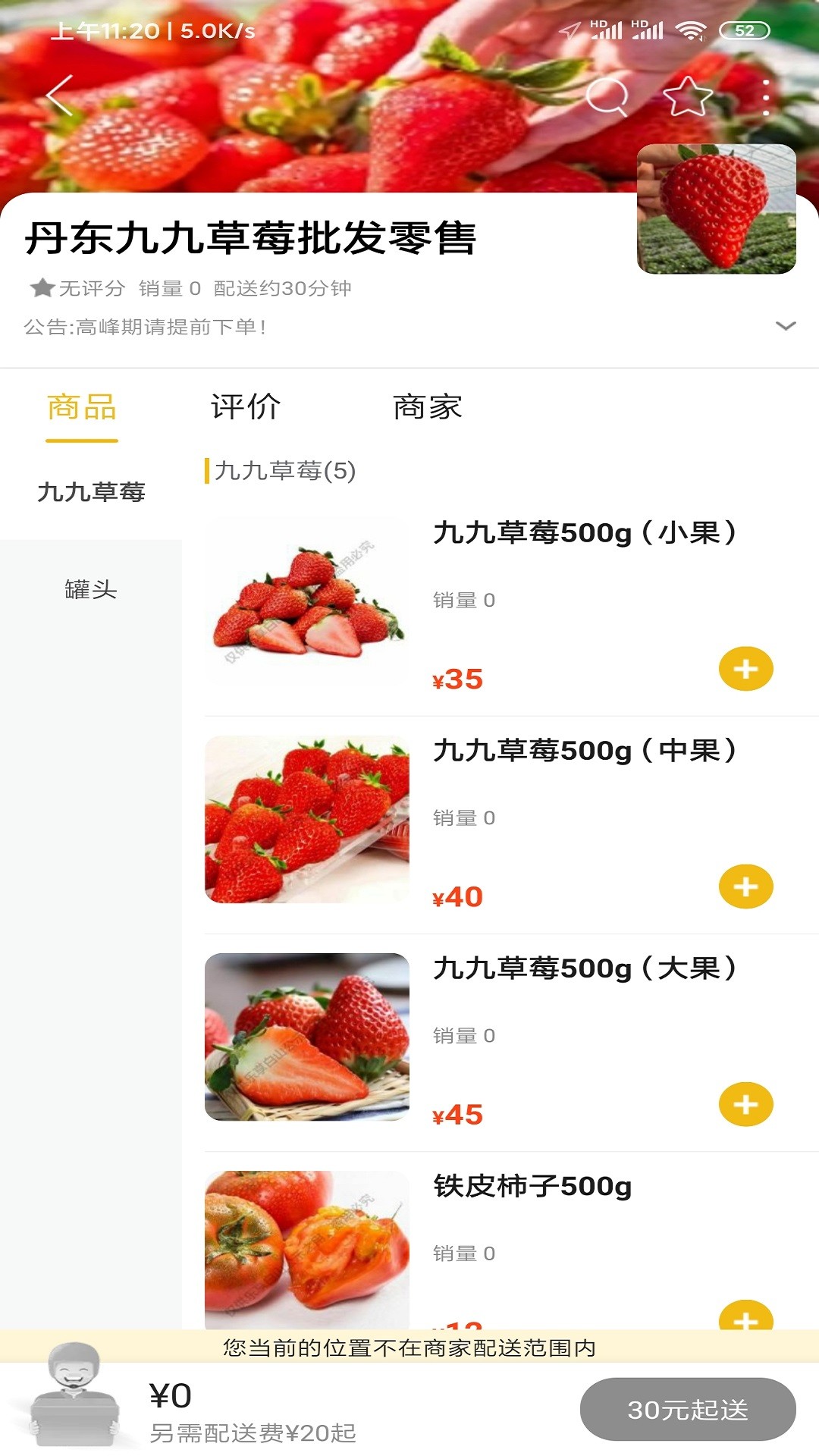 智游余庆手机版