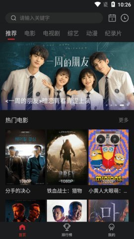 蓝光影视追剧全新版本