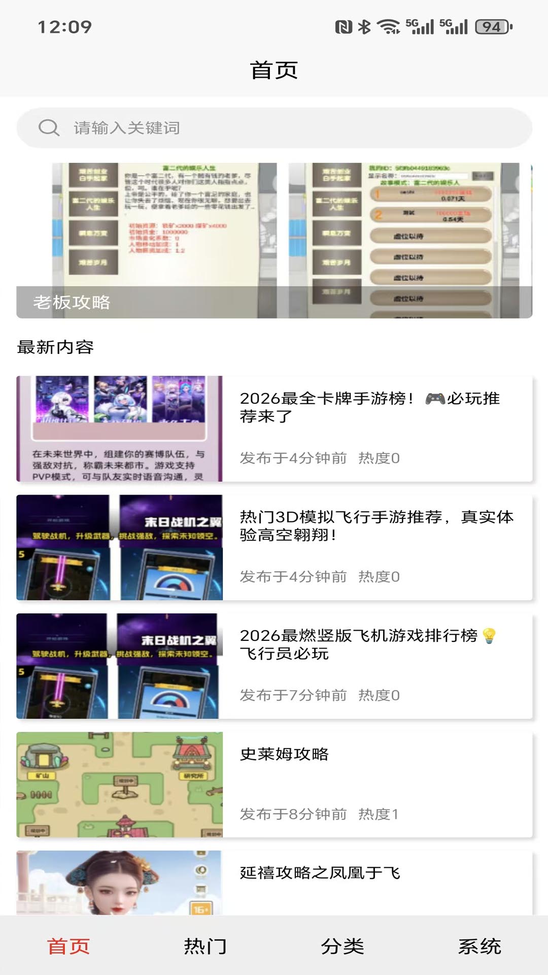 奇岛工坊官网版
