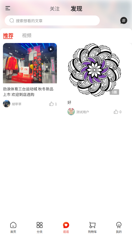 易购三台安卓版