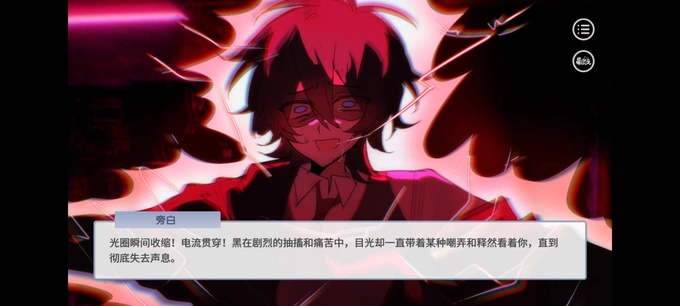 蛋仔高中部测试版