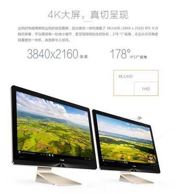 华硕Zen AiO Pro怎么换QQ背景